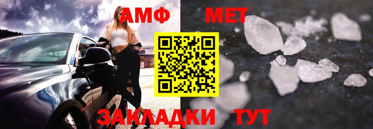 Amphetamine  Вход с VPN  Ликино-Дулёво  АМФЕТАМИН 98% 