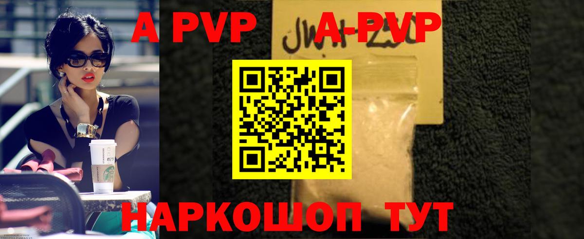 APVP СК Ликино-Дулёво