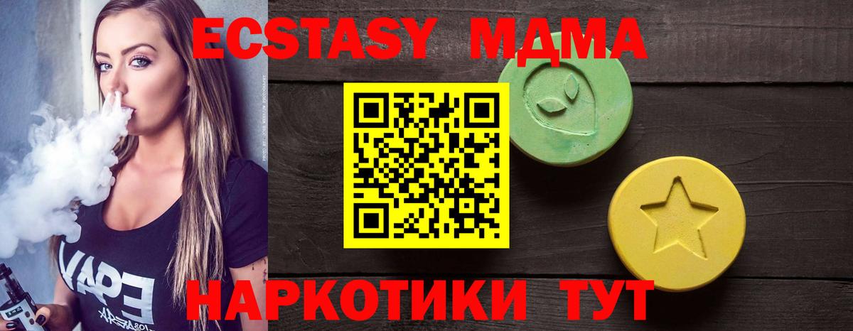 ЭКСТАЗИ Cube Ликино-Дулёво