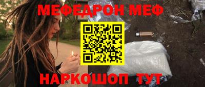 крисы Ипатово