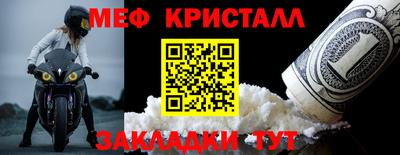 крисы Ипатово