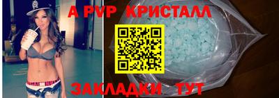 крисы Ипатово