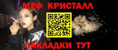 крисы Ипатово