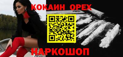 крисы Ипатово