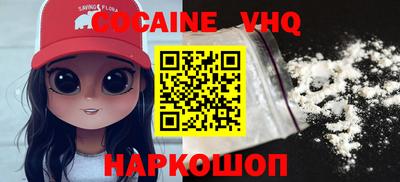 крисы Ипатово