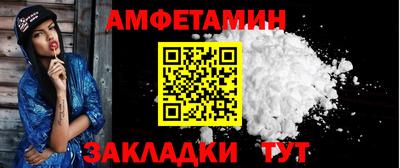 крисы Ипатово