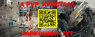 крисы Ипатово