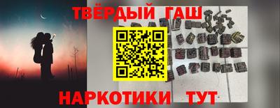 крисы Ипатово