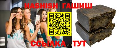 крисы Ипатово