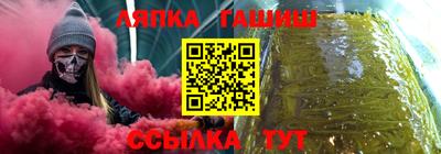 крисы Ипатово