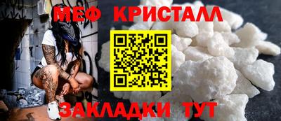 крисы Ипатово