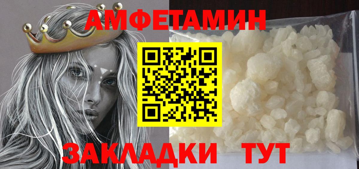 Первитин Methamphetamine Ликино-Дулёво