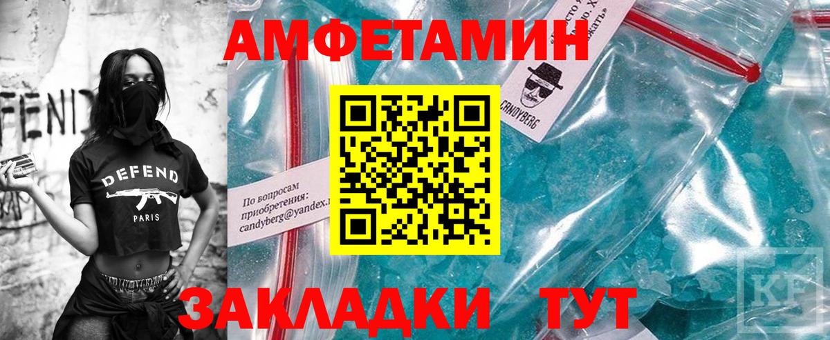 Первитин кристалл  Первитин кристалл  Вход с VPN  Ликино-Дулёво 