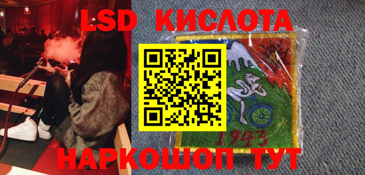 Наркотические марки 1,5мг Ликино-Дулёво