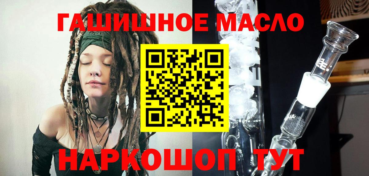 ТГК вейп с тгк Ликино-Дулёво
