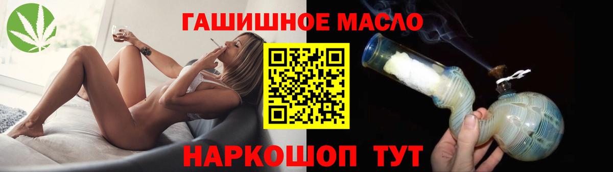 ТГК THC oil  Вход с VPN  где продают наркотики  Дистиллят ТГК концентрат  Ликино-Дулёво 