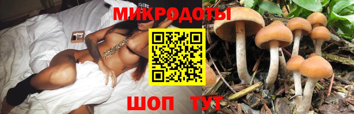 Псилоцибиновые грибы ЛСД  Вход с VPN  Ликино-Дулёво 