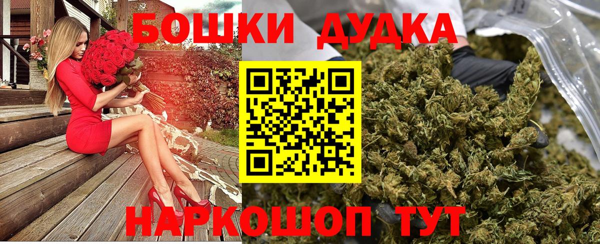 Шишки марихуана OG Kush  Шишки марихуана SATIVA & INDICA  Ликино-Дулёво  МАРИХУАНА индика  Вход с VPN 